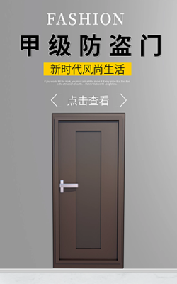 門頭牌門頭牌模板在線制作