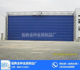 門,車庫門 臨朐金帥金屬制品廠