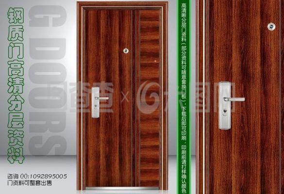 防盜門圖片