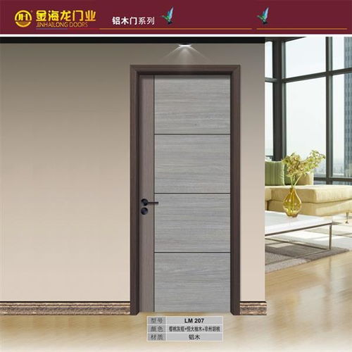 鋁合金與鋁木門選購指南 極窄平開門與韓式不銹鋼防盜門的特點與比較