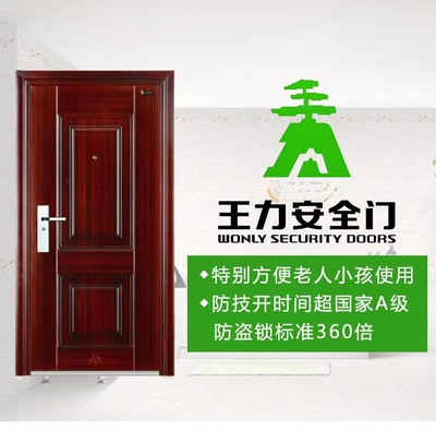 沈陽(yáng)王力防盜門維修熱線號(hào)碼2022已更新 專業(yè)服務(wù)保障家居安全