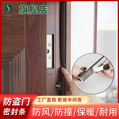 智能升級(jí)，安全無憂——探秘網(wǎng)購(gòu)熱銷防盜門