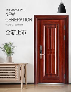 如何選擇與保養(yǎng)防盜門，守護(hù)家的第一道防線