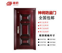 探索產(chǎn)品庫(kù)中的防盜門 選擇與功能解析